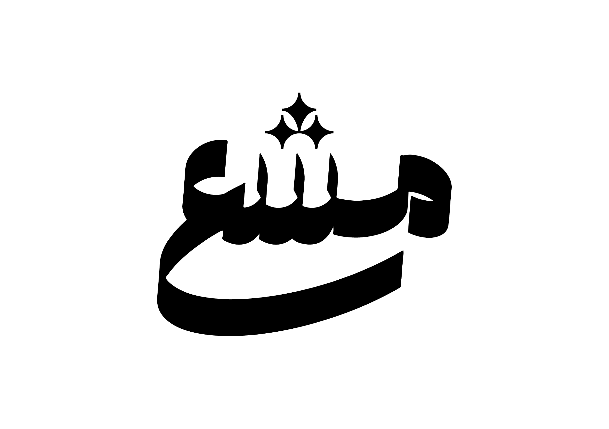 شعار مشع